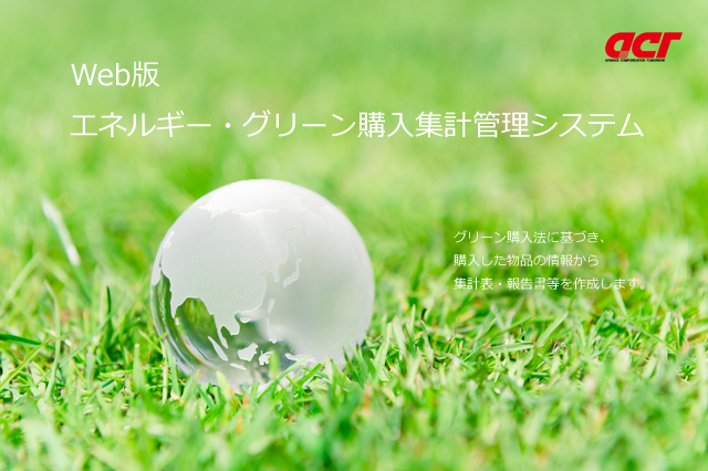 energy_640